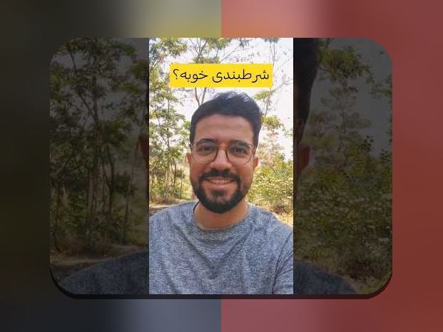 کشف رازهای سایت سیب بت: چرا این سایت شرط بندی در میان کاربران ایرانی محبوب شده است؟