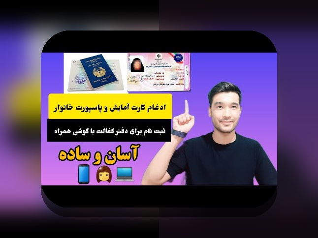 شرایط ثبت نام مدرسه چراغعلی گرگان: همه چیز درباره فرآیند ثبتنام در این مدرسه